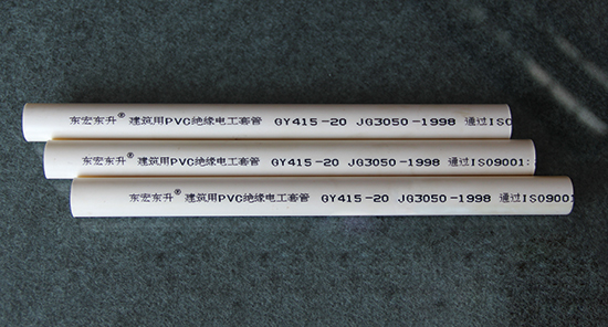 PVC电线管和铝塑电线管有什么不同？东宏东升告诉您 