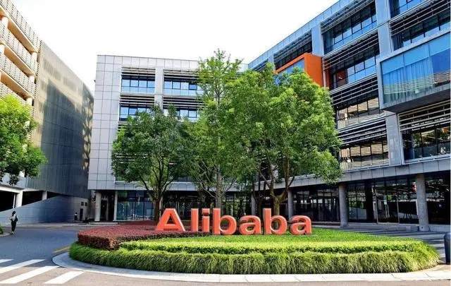 阿里巴巴北京总部 