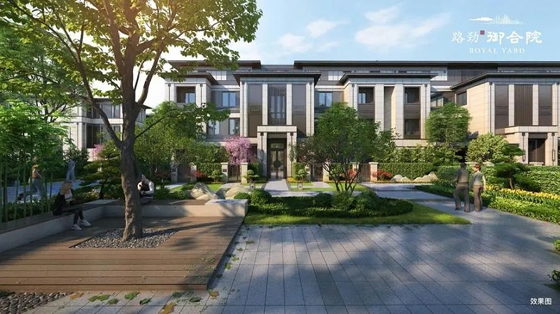  路劲御合院室外给水工程 