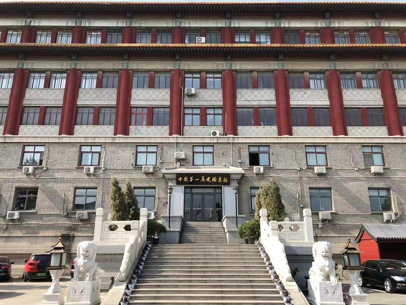  中建八局承建中国第一历史档案管修建与我司达成建筑管道供需战略合作 